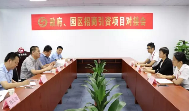 陜西延安吳起縣副縣長張東峰率隊來訪東方龍商務深圳分公司，商談委托招商引資多領(lǐng)域合作新模式