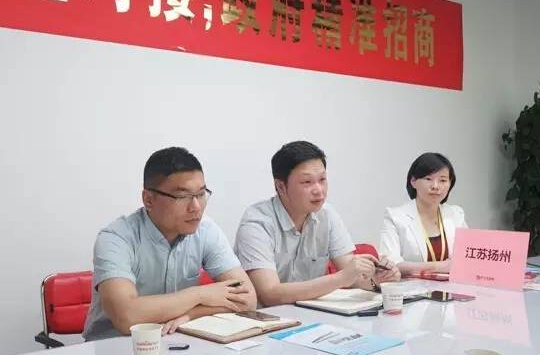 東方龍商務(wù)舉行高新激光設(shè)備投資選址項(xiàng)目的政府對接會