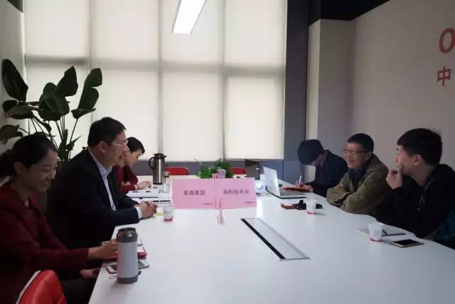 東方龍商務(wù)成功舉辦生態(tài)農(nóng)業(yè)及深加工基地投資選址項(xiàng)目對接會 東方龍商務(wù)成功舉辦生態(tài)農(nóng)業(yè)及深加工基地投資選址項(xiàng)目對接會