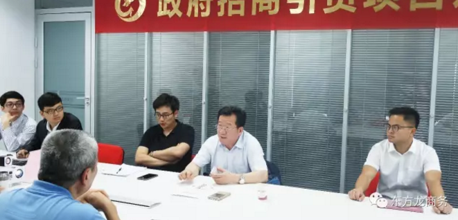 舉行通用機(jī)場航空小鎮(zhèn)投資選址項目政府對接會，與多家政府約定后續(xù)考察時間