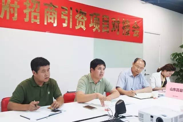 東方龍商務(wù)舉行農(nóng)用無人機(jī)投資選址項(xiàng)目的政府對接會(huì)