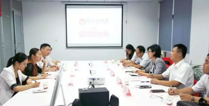 東方龍商務舉行河北省唐山市古冶區(qū)委托招商引資啟動會暨項目對接