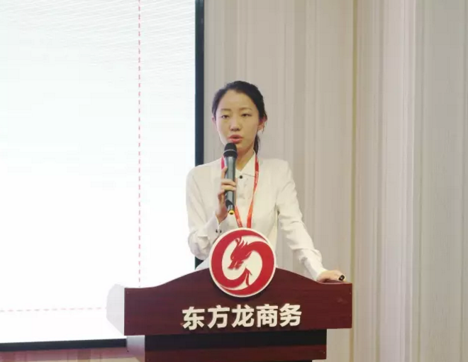 東方龍商務(wù)舉行投資選址項(xiàng)目評(píng)估會(huì)，將于8月份集中對接政府園區(qū)