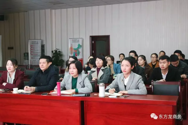 東方龍商務(wù)舉行三月上半月投資選址項目評估會，安排美資項目對接工作