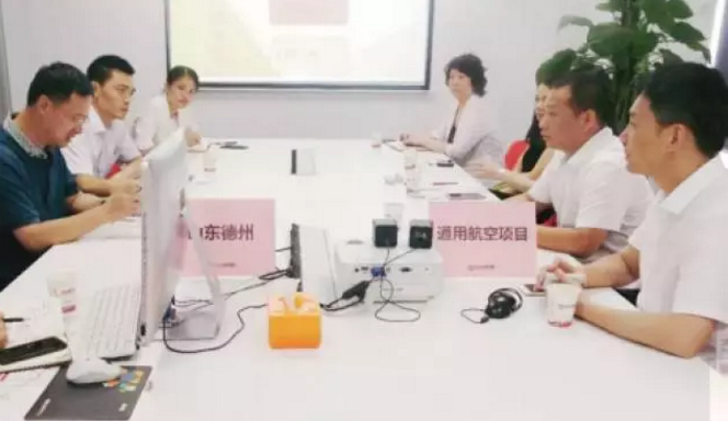 舉行航空產業(yè)全國布點投資選址項目的政府對接會，參會政府邀請項目方實地考察推進合作