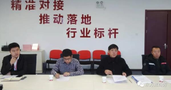 舉行化妝品生產基地投資選址項目政府對接會，以點對點精準服務模式高效對接政府園區