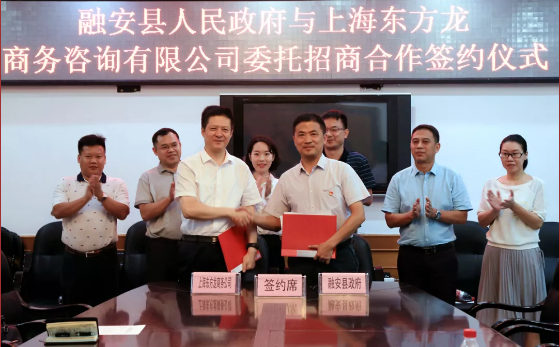大型化工產(chǎn)業(yè)生產(chǎn)基地投資選址項(xiàng)目線上對接會(huì)，就合作細(xì)節(jié)交換意見