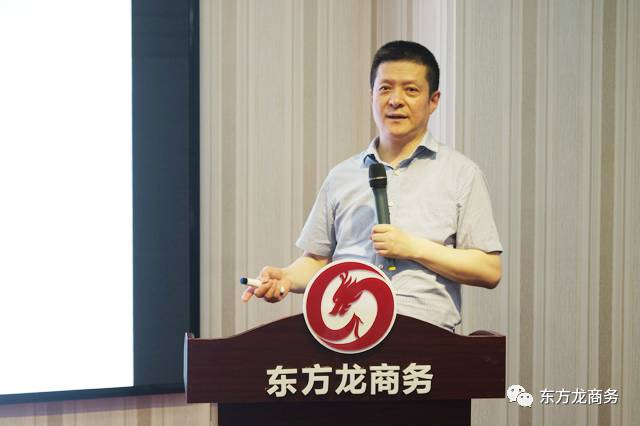 東方龍商務(wù)舉行五月份總結(jié)大會(huì)，進(jìn)一步提高投資選址項(xiàng)目對接效果，安排六月份重點(diǎn)項(xiàng)目考察