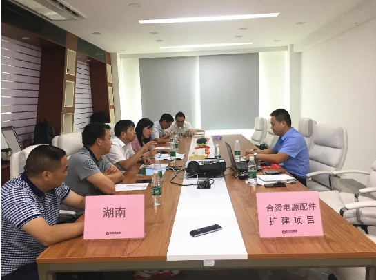 合資電源配件投資選址項(xiàng)目精準(zhǔn)對(duì)接湖南政府，引領(lǐng)技術(shù)創(chuàng)新再提檔