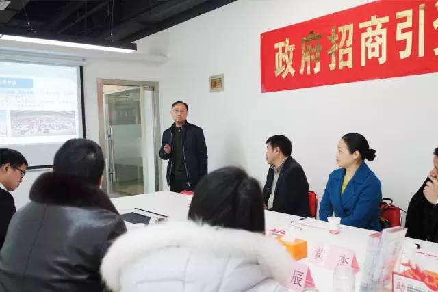 湖南津市市委副書記楊文惠率隊應邀來訪上海東方龍國際商務平臺考察交流