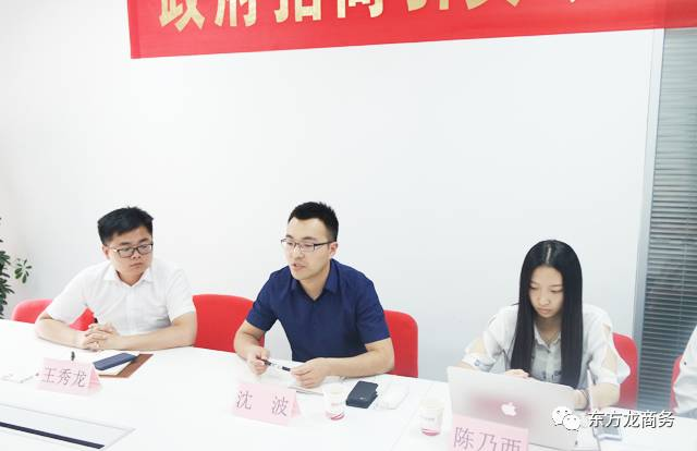 舉行通用航空全國布點投資選址項目的第二場政府對接會，達成初步合作意向，盡快落實考察時間