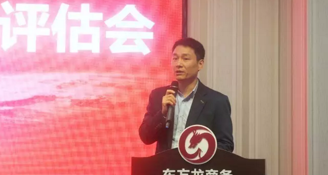 東方龍商務舉行投資選址項目評估會，重點安排上海總部與深圳分公司項目對接會