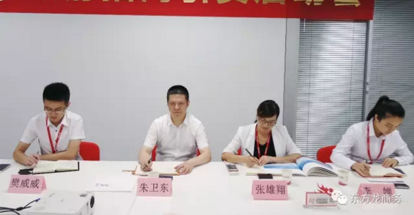 陜西省眉縣縣委書記武勇超一行考察調(diào)研東方龍商務(wù)，達(dá)成合作共識(shí)，將進(jìn)一步推動(dòng)雙方深度合作