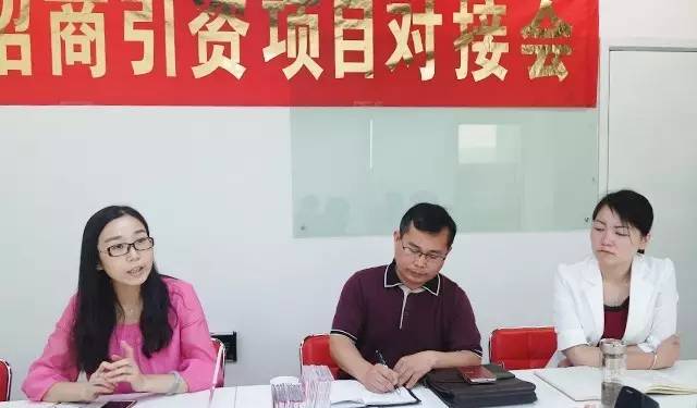 【對接】東方龍商務(wù)深圳分公司舉行食品深加工項目的政府對接會，市場優(yōu)勢獲得認可