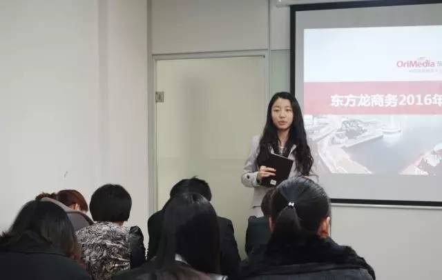 重視開發(fā)、拓展與跟進(jìn)高精尖投資選址項目，東方龍商務(wù)舉行二月份工作總結(jié)表彰會