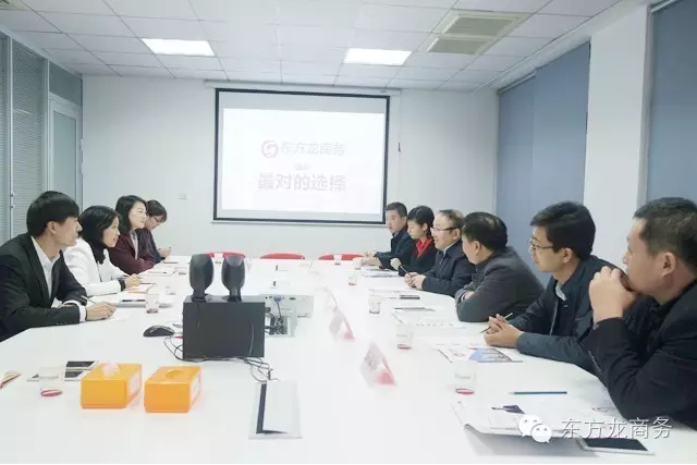 長(zhǎng)春市朝陽(yáng)區(qū)委書(shū)記、菏澤市政府副市長(zhǎng)、鹽城國(guó)家級(jí)經(jīng)開(kāi)區(qū)管委會(huì)主任分別考察東方龍商務(wù)