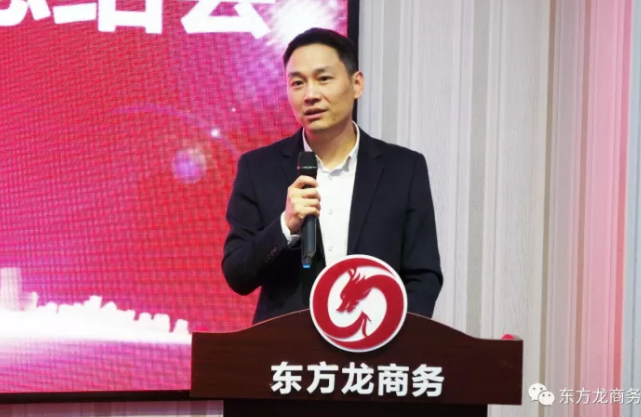東方龍商務(wù)舉行十月份工作總結(jié)大會(huì)，布置下階段主要工作任務(wù)