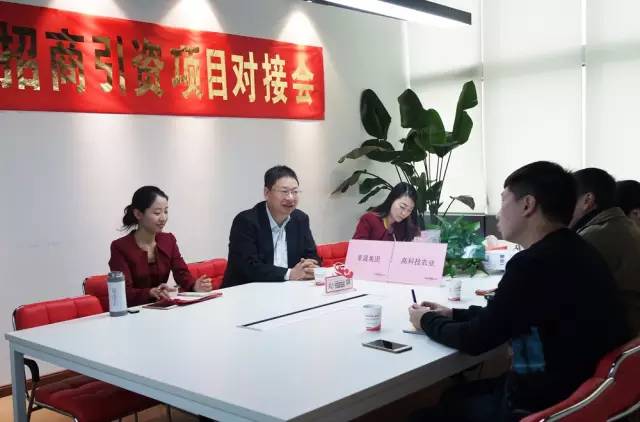 東方龍商務(wù)成功舉辦生態(tài)農(nóng)業(yè)及深加工基地投資選址項(xiàng)目對接會 東方龍商務(wù)成功舉辦生態(tài)農(nóng)業(yè)及深加工基地投資選址項(xiàng)目對接會
