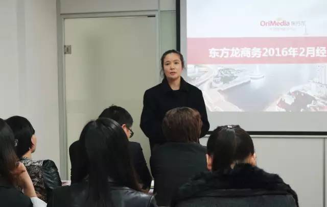 重視開發(fā)、拓展與跟進(jìn)高精尖投資選址項目，東方龍商務(wù)舉行二月份工作總結(jié)表彰會