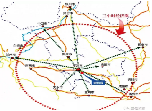 【直播預告】明日10：00第二屆甘肅·崇信發(fā)展大會暨“云招商”大會準時開播！