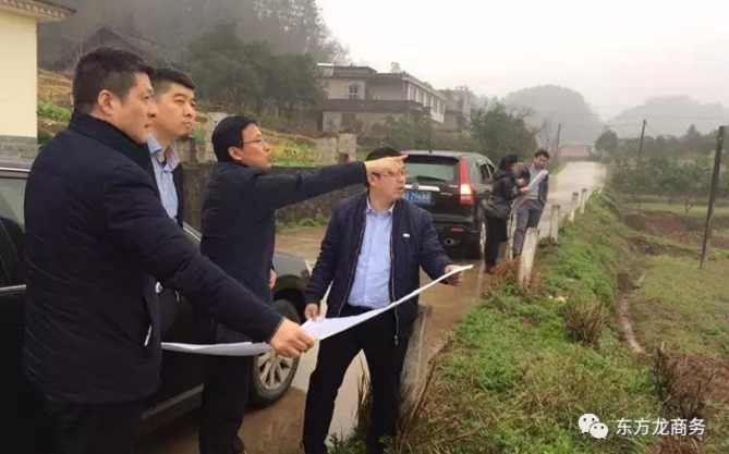 東方龍商務(wù)陪同旅游開發(fā)投資選址項目方赴湖南慈利縣考察，將進(jìn)一步推進(jìn)項目落地