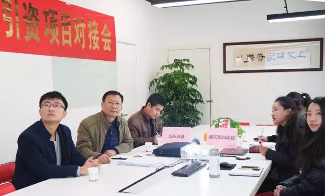 東方龍商務成功舉辦智能機器人投資選址項目、生物醫藥項目、環保設備項目的政府對接會