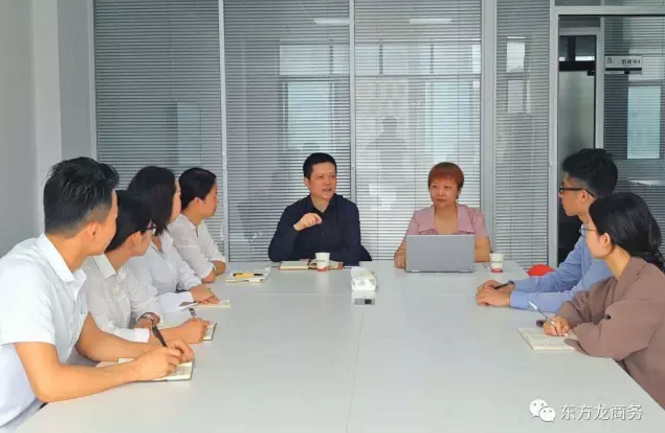 東方龍商務(wù)深圳分公司正式啟動運營服務(wù)，為實現(xiàn)公司5+6戰(zhàn)略布局邁出重要一步