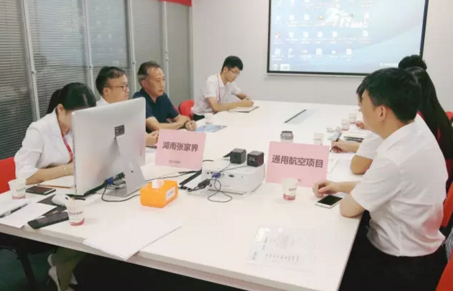 舉行航空產業(yè)全國布點投資選址項目的政府對接會，參會政府邀請項目方實地考察推進合作