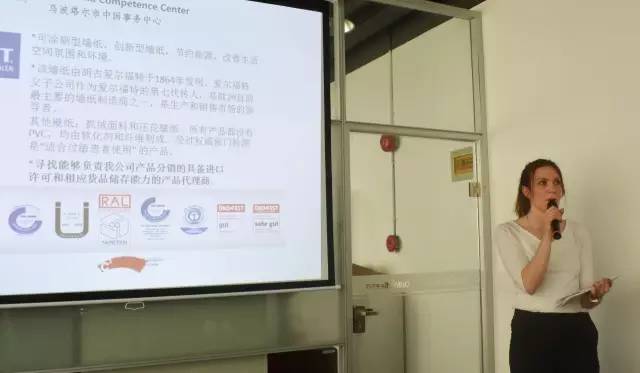 德國(guó)烏波塔爾市市長(zhǎng)約翰內(nèi)斯·斯拉維奇博士一行來(lái)訪(fǎng)上海東方龍商務(wù)國(guó)際平臺(tái)舉行“烏波塔爾投資洽談會(huì)”