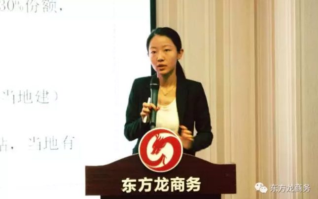 東方龍商務(wù)舉行投資選址項(xiàng)目評(píng)估會(huì),確定節(jié)后一批全國布點(diǎn)項(xiàng)目的對接 東方龍商務(wù)舉行投資選址項(xiàng)目評(píng)估會(huì),確定節(jié)后一批全國布點(diǎn)項(xiàng)目的對接