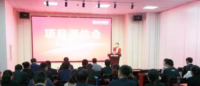 舉行投資選址項(xiàng)目評(píng)估會(huì)，多個(gè)項(xiàng)目將于近期在上?？偛俊⑸钲诜止九c相關(guān)政府園區(qū)進(jìn)行對(duì)接