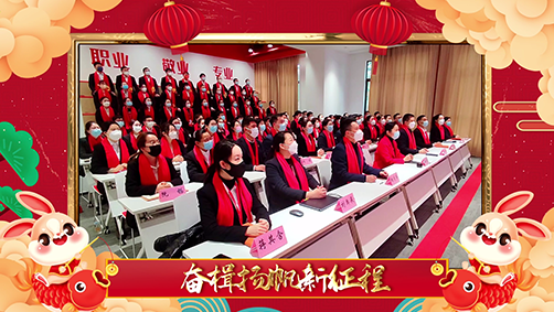 東方龍商務(wù)集團(tuán)祝全國(guó)政府領(lǐng)導(dǎo)、全國(guó)企業(yè)家朋友兔年大吉！新年快樂！