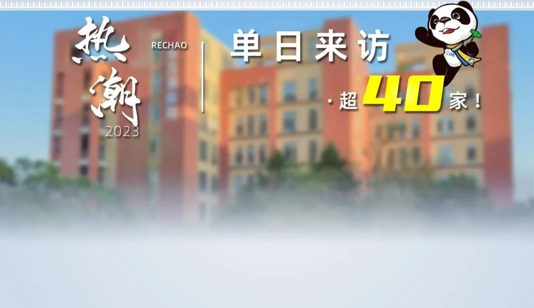【進(jìn)博頻道】東方龍商務(wù)用十年，成為專業(yè)招商的不二之選！