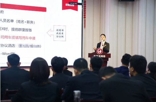 提升招商引資團隊必備素養(yǎng)!東方龍商務(wù)集團成功開展“3+1”專題職業(yè)培訓(xùn)! 提升招商引資團隊必備素養(yǎng)!東方龍商務(wù)集團成功開展“3+1”專題職業(yè)培訓(xùn)!