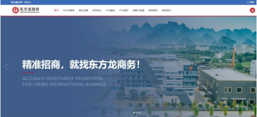 【政府領導走進東方龍商務】蓄勢待發(fā)，全面打響！集團提前拉開進博會服務序幕