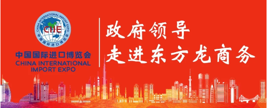 錄取率僅為5.1%的專業團隊！政府感嘆，東方龍商務不愧是委托招商行業的領軍者