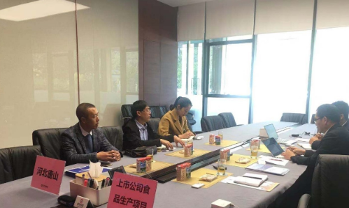 陪同政府園區(qū)赴上市食品生產(chǎn)投資選址項目方對接考察，加快食品加工產(chǎn)業(yè)品牌化