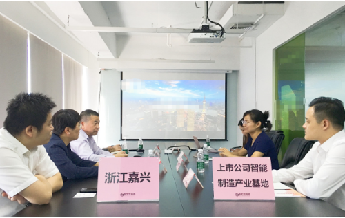 北京分公司陪同政府園區(qū)對接考察上市公司智能制造投資選址項目方，推動智能制造產業(yè)提質提效