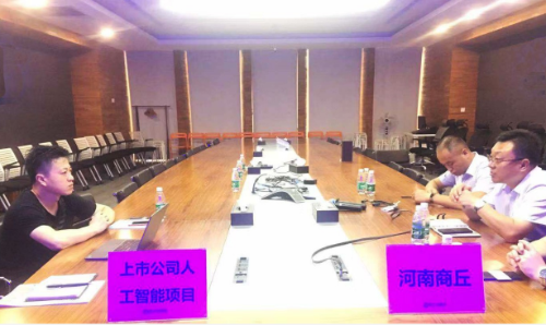 陪同政府園區(qū)赴人工智能機(jī)器人投資選址項(xiàng)目方對接考察,全面加快項(xiàng)目選址落地 陪同政府園區(qū)赴人工智能機(jī)器人投資選址項(xiàng)目方對接考察,全面加快項(xiàng)目選址落地