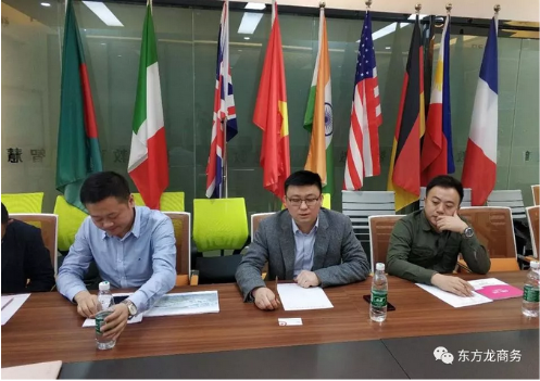 深圳分公司在智能終端設(shè)備投資選址項目方總部基地舉行政府對接會，加快項目合作步伐