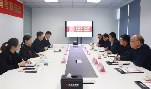 助力河南濮陽經濟技術開發區委托招商引資，加快構建現代工業體系