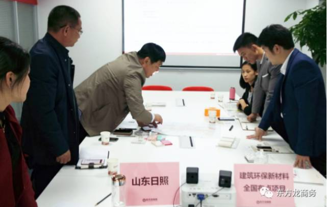 上海總部舉行建筑環(huán)保新材料全國布點投資選址項目的政府對接會，近期將盡快安排雙向考察