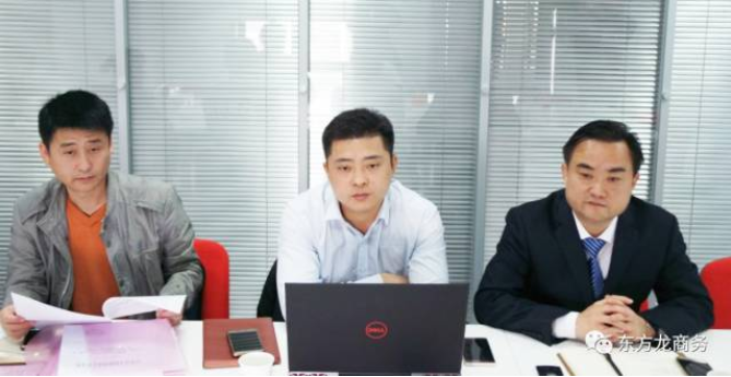 上海總部舉行建筑環(huán)保新材料全國布點投資選址項目的政府對接會，近期將盡快安排雙向考察