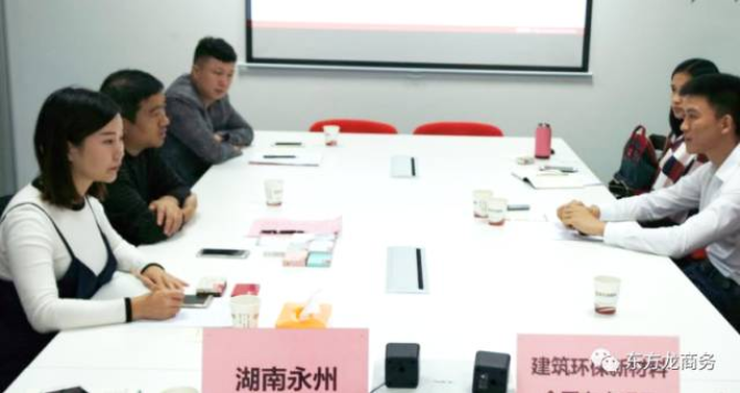 上?？偛颗e行建筑環(huán)保新材料全國布點投資選址項目的政府對接會，近期將盡快安排雙向考察