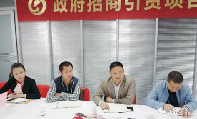 上?？偛颗e行建筑環(huán)保新材料全國布點投資選址項目的政府對接會，近期將盡快安排雙向考察