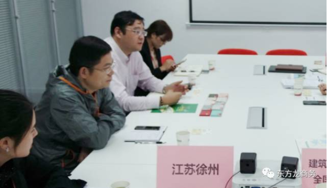 上?？偛颗e行建筑環(huán)保新材料全國布點投資選址項目的政府對接會，近期將盡快安排雙向考察