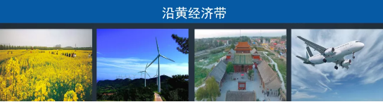 全力助推河南新鄉(xiāng)封丘縣委托招商引資，立足特色產(chǎn)業(yè)，打造魅力封丘