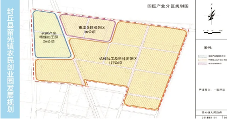 全力助推河南新鄉(xiāng)封丘縣委托招商引資，立足特色產(chǎn)業(yè)，打造魅力封丘