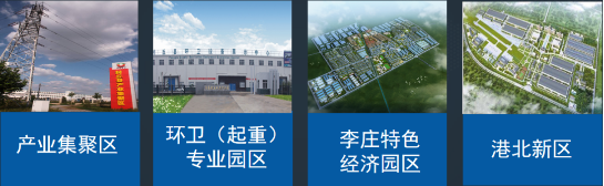 全力助推河南新鄉(xiāng)封丘縣委托招商引資，立足特色產(chǎn)業(yè)，打造魅力封丘