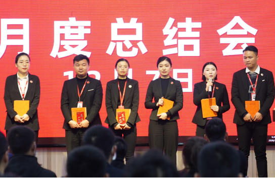 強(qiáng)化規(guī)范管理，細(xì)化標(biāo)準(zhǔn)流程，確保年前120個(gè)投資選址項(xiàng)目精準(zhǔn)對(duì)接！11月份月度總結(jié)會(huì)圓滿舉行